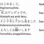 Nama Naila Dalam Bahasa Jepang